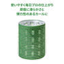 アイビル サーモローラーVAR-１グリーン（48ｍｍ）4本入り 2