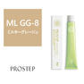 プロステップ ML GG-8 80g《ファッションカラー》【医薬部外品】 1