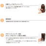 クリスタライジングキュール デザインエンハンサー400ml≪パーマ施術前用ヘアトリートメント≫ 9