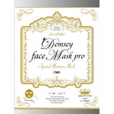 デムジー EGFフェイスマスクプロ 01（コラーゲン）20g