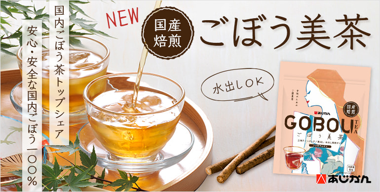 エステ用品・エステ商材の卸・通販 ビューティガレージ