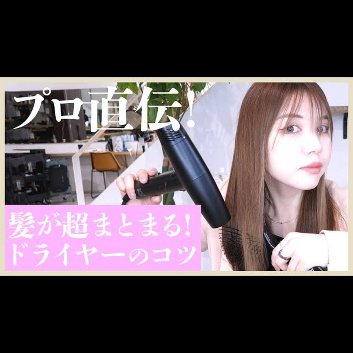 KINUJO PRO Dryer キヌージョプロヘアドライヤーKP101（1350W 