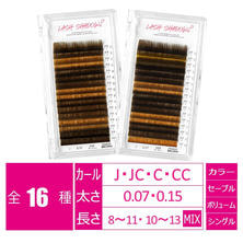 【LADYCOCO】LASH SHADOW [FOGGY BROWN 2tone]