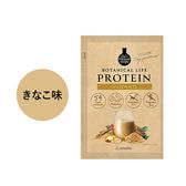 【モニター用/レビュー必須】ドクターズナチュラルレシピ ボタニカルライフプロテイン（きなこ味）25g