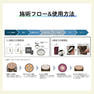 インフィニアル 11-T CS（トワイライトカシス）80g【医薬部外品】 13