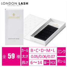 &nbsp;【LONDON LASH】メイフェアラッシュ