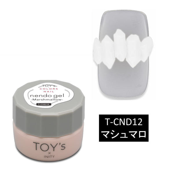 【T-CND12】TOY'ｓ×INITY nendo gel マシュマロ 1