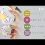 紹介動画