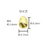 MATIEREメタルパーツ エリブス ゴールド（6pcs） 2