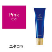 エタロラ ピンク 150g