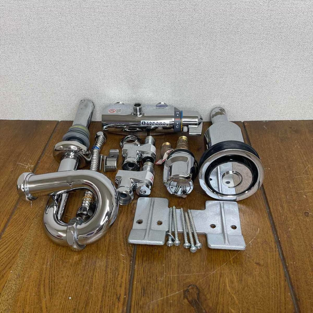 タカラベルモント マジョリカポルト 1コック（サーモ水栓金具セット