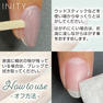 INITY ピールオフベースジェル 14g 3
