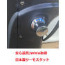 新品 ワイドステーション　（日本製サーモ付き）　 21