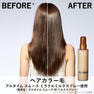 アルタイム スムース ミラクルミルクスプレー 100ml 5