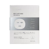 mediclaritymask5.jpg