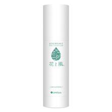 香草バウンスヘアセラム花と風 FS 50ml 香草バウンスヘアセラム花と風 FS 50ml