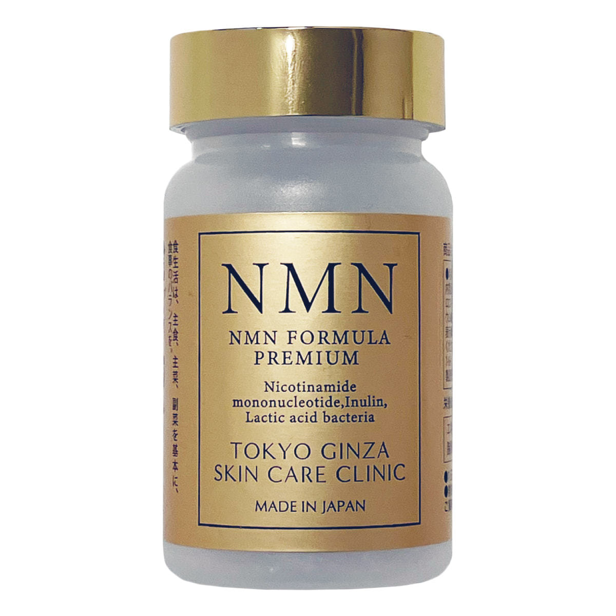 セルピュア NMNフォーミュラプレミアム 60粒の卸・通販