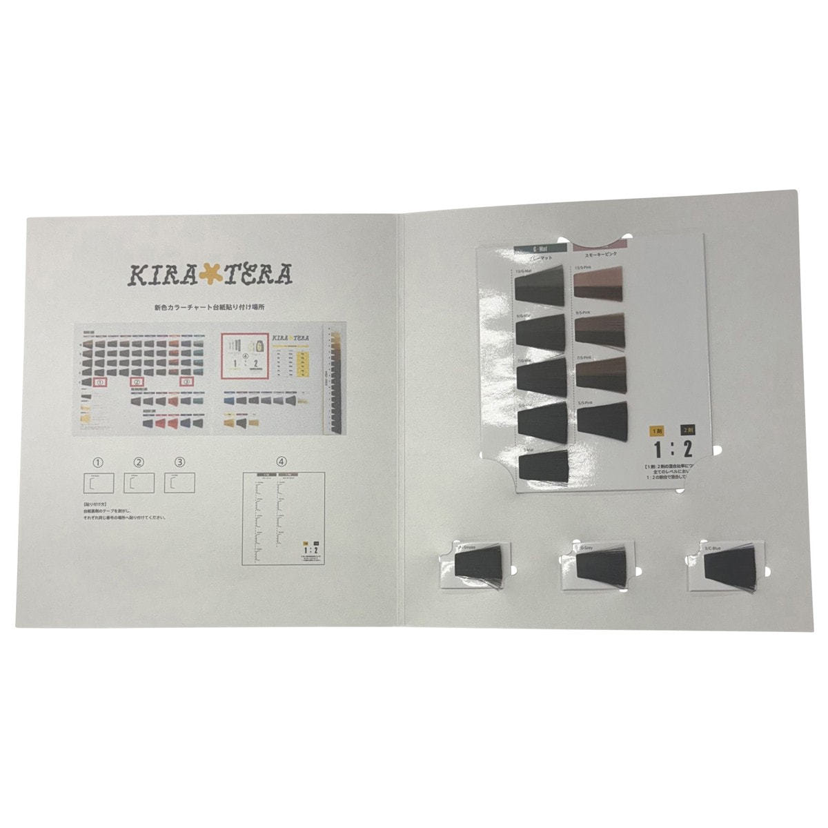 KIRA TERA カラー 　５５本セット KIRA TERA カラー 55本セット 楽天市場】＜医薬部外品・染毛剤