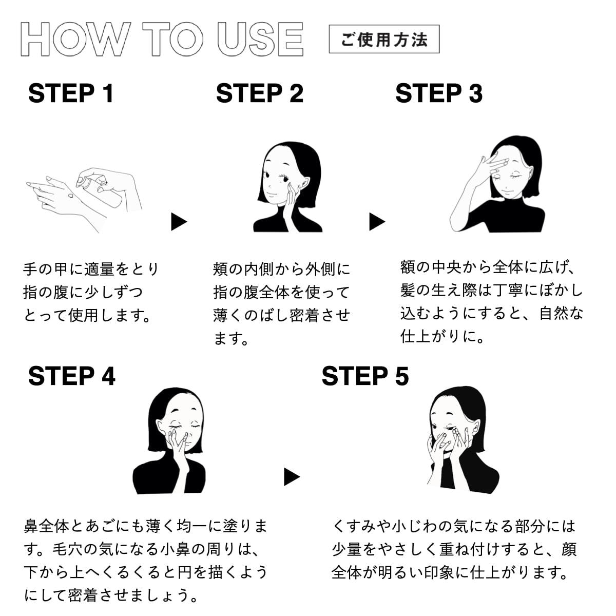 NowLd ノルド スキンコレクター（日焼け止め美容液）の卸・通販