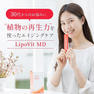 LipoVit リポビットMD 30袋入 6