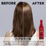 アルタイムリペア ミラクルヘアトリートメント 95ml(ミストタイプ) 4
