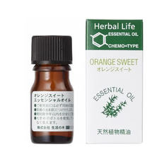 生活の木 エッセンシャルオイル オレンジスイート精油3ml