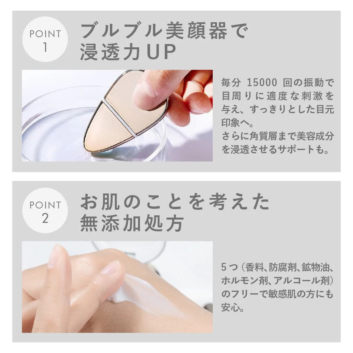 DR PLANT】スマートビューティーアイクリーム4.0（美顔器付き
