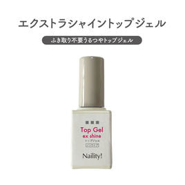 Naility！（ネイリティー）のネイル用LEDライト商品の卸・通販