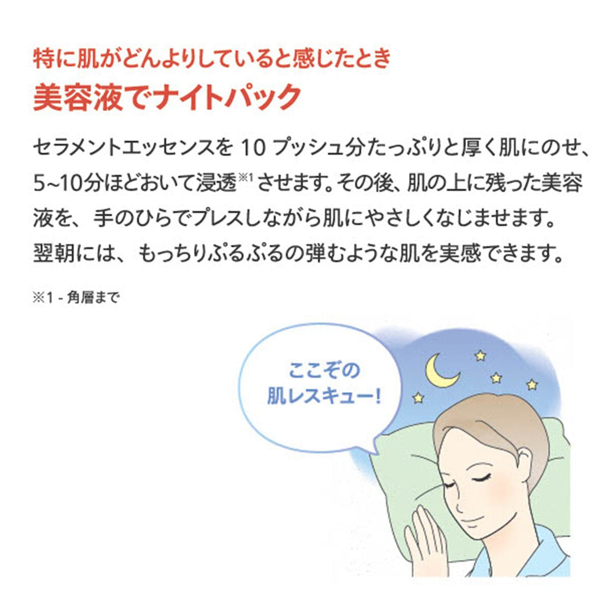 CONC セラメントエッセンス Gen2 30mlの卸・通販 | ビューティガレージ
