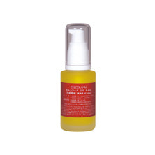 ナボカル セルコラーヌ Q10オイル45ml 【業務用】