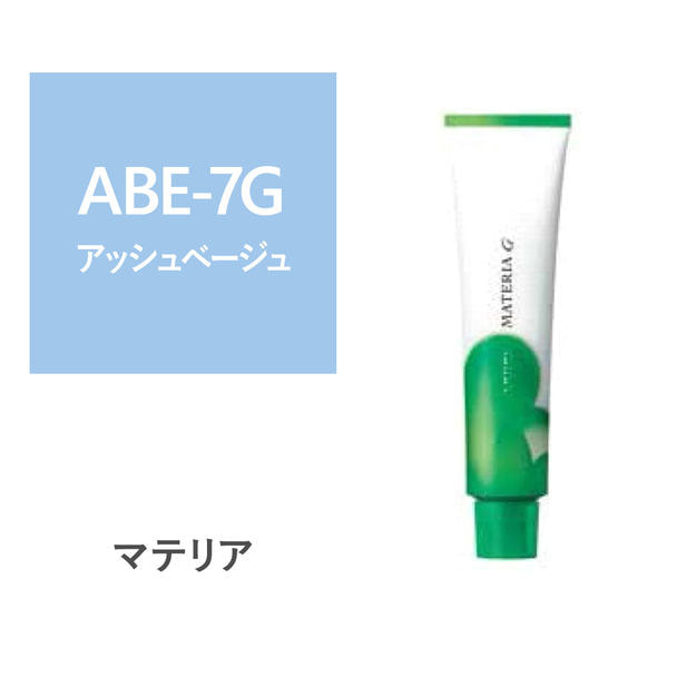 マテリアG ABE-7G 120g【医薬部外品】 1