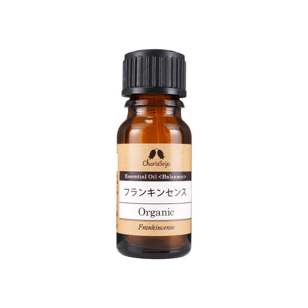 カリス成城 オーガニック エッセンシャルオイル フランキンセンス 10ml