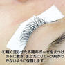 【松風】セイレーンリムーバー 20g　 3