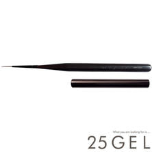 25gel&times;RIE ジェルブラシ ロングライナー  (キャップ付き)
