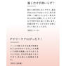 habits ビーメイクサンダル ホワイト S(23～24cm) 18