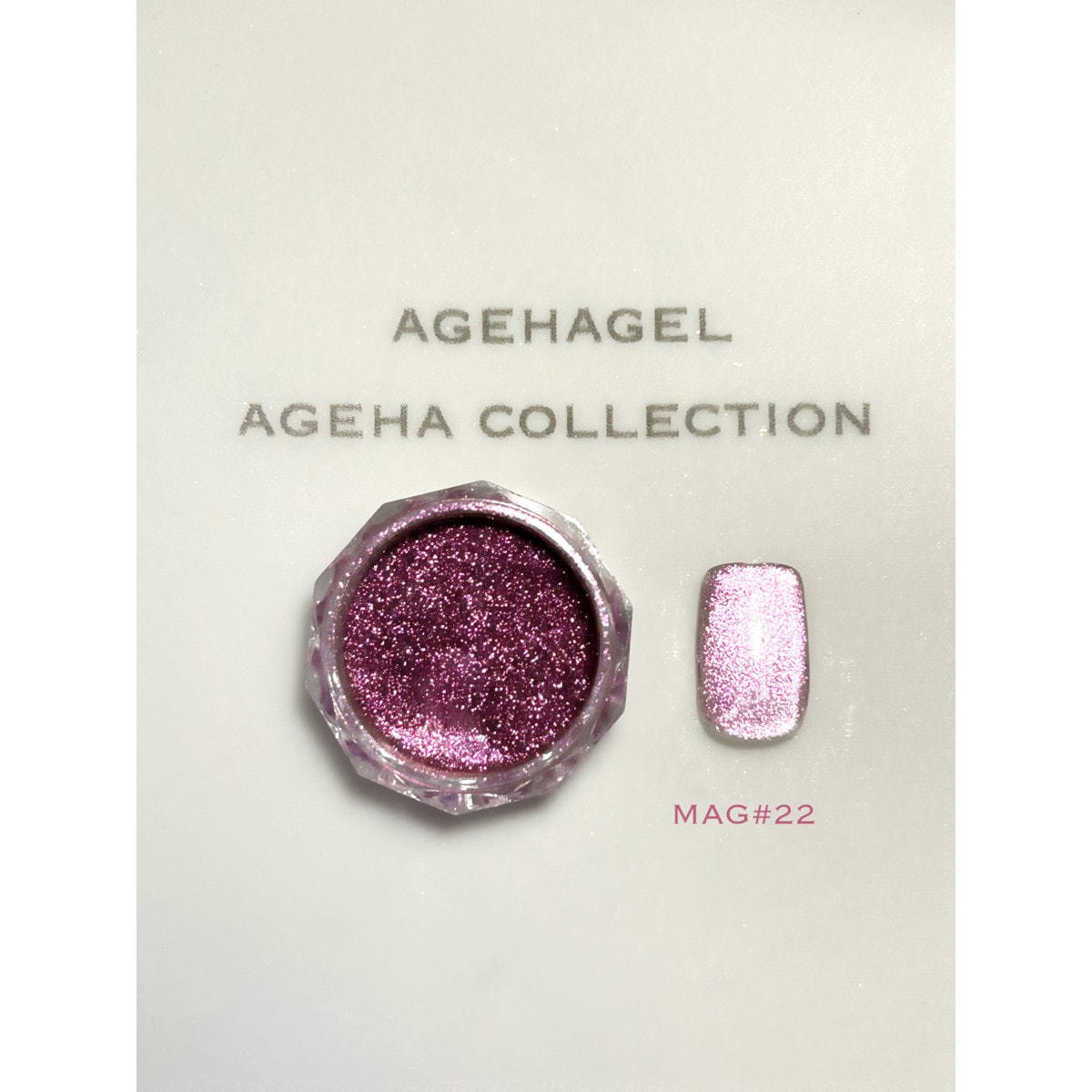 ageha（アゲハ）MAGパウダー #22 ホットピンクの卸・通販