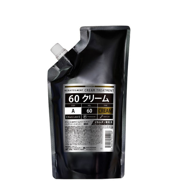 グリニコ 60クリームトリートメント  500g