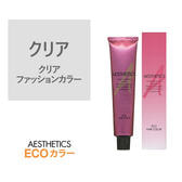 アステティックヘアカラー クリア 120g《ファッションカラー》【医薬部外品】