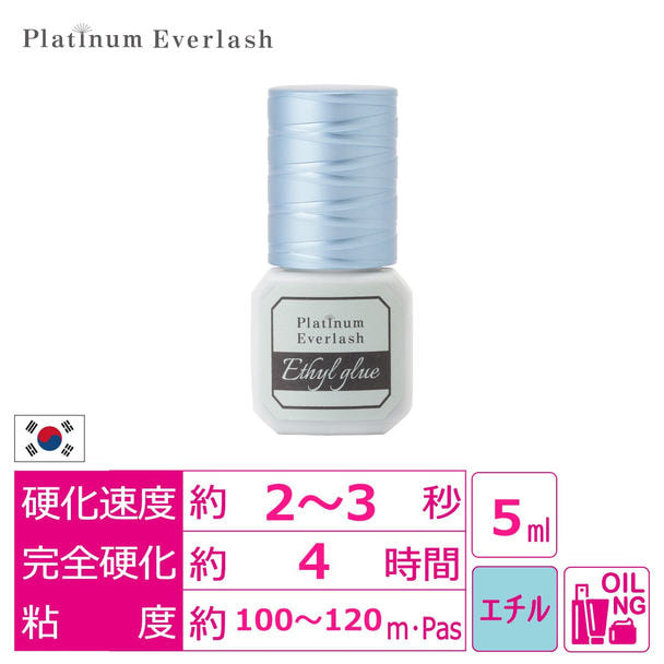 【Platinum Everlash】エチルグルー超速乾＜5ml＞ 1