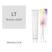 プロマスター LT 80g《ファッションカラー》【医薬部外品】
