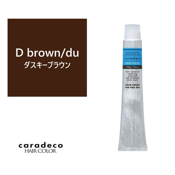 Nキャラデコ D brown/du(ダスキーブラウン) 80g【医薬部外品】の卸