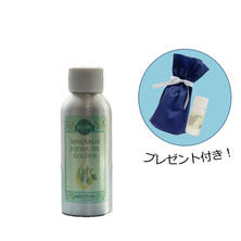 ミネラリア オーガニックホホバオイルゴールデン 100ml【プレゼント付き】