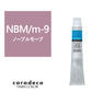 キャラデコ NBM/m-9（ノーブルモーブ/モデレート）80g【医薬部外品】 1