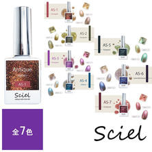 Sciel(シエル) マグネットジェル アンティークシリーズ