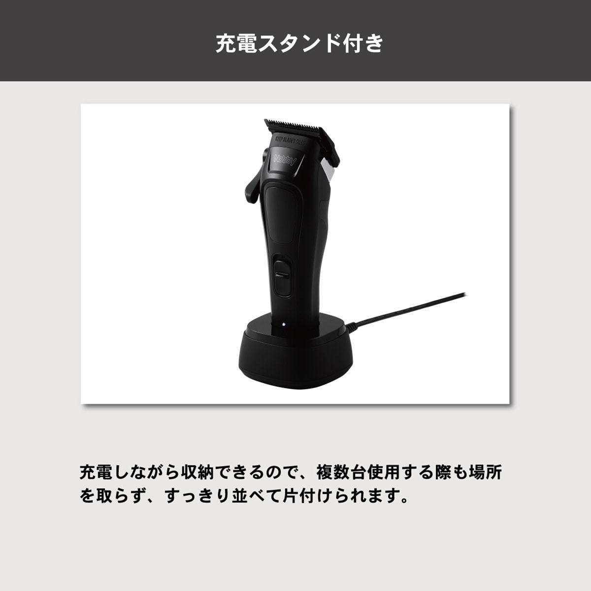 Nobby NBT1200ヘアカッターの卸・通販 | ビューティガレージ