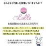 Lulle（ラルル）陰部用 HOT＆COOLパック 桔梗 グレー 6