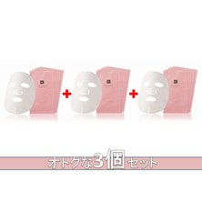 【キャンペーン】リバイブローズ モイストリッチマスク 5枚入り&times;3セット