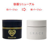 グレースジェル ダイヤモンドトップ 15ml (コンテナ)