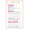 【BIJOUBEAU】グルーproSUPER[超速乾] 3ml　 3