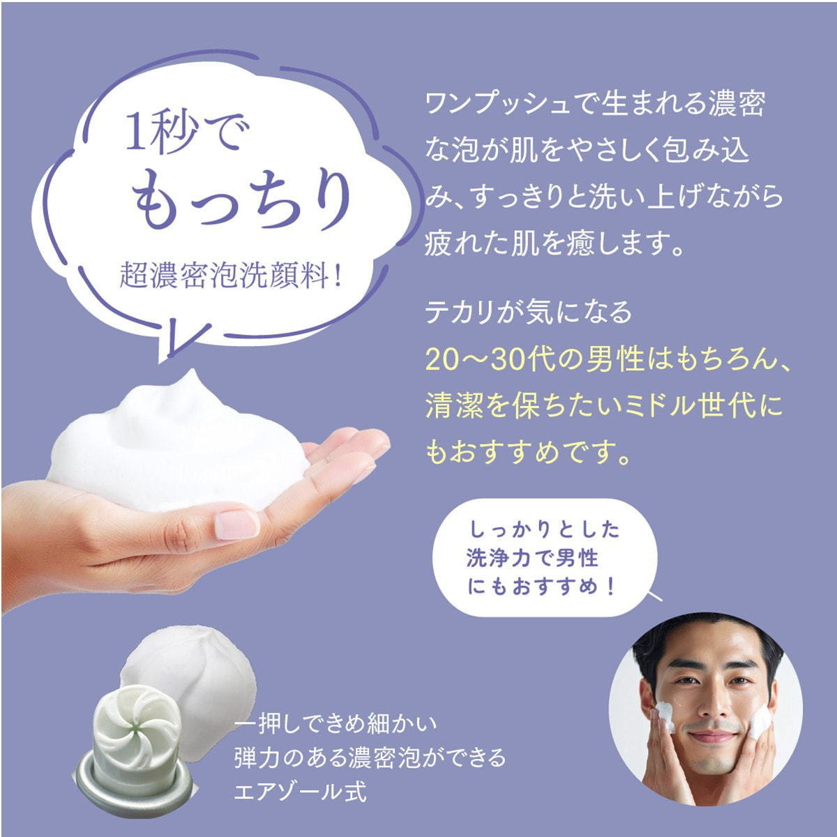 JCPROBeauty クッションフォームPS｜自由が丘クリニック監修 自由が丘 